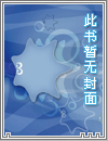 《喜欢你，我嘴硬了很久》